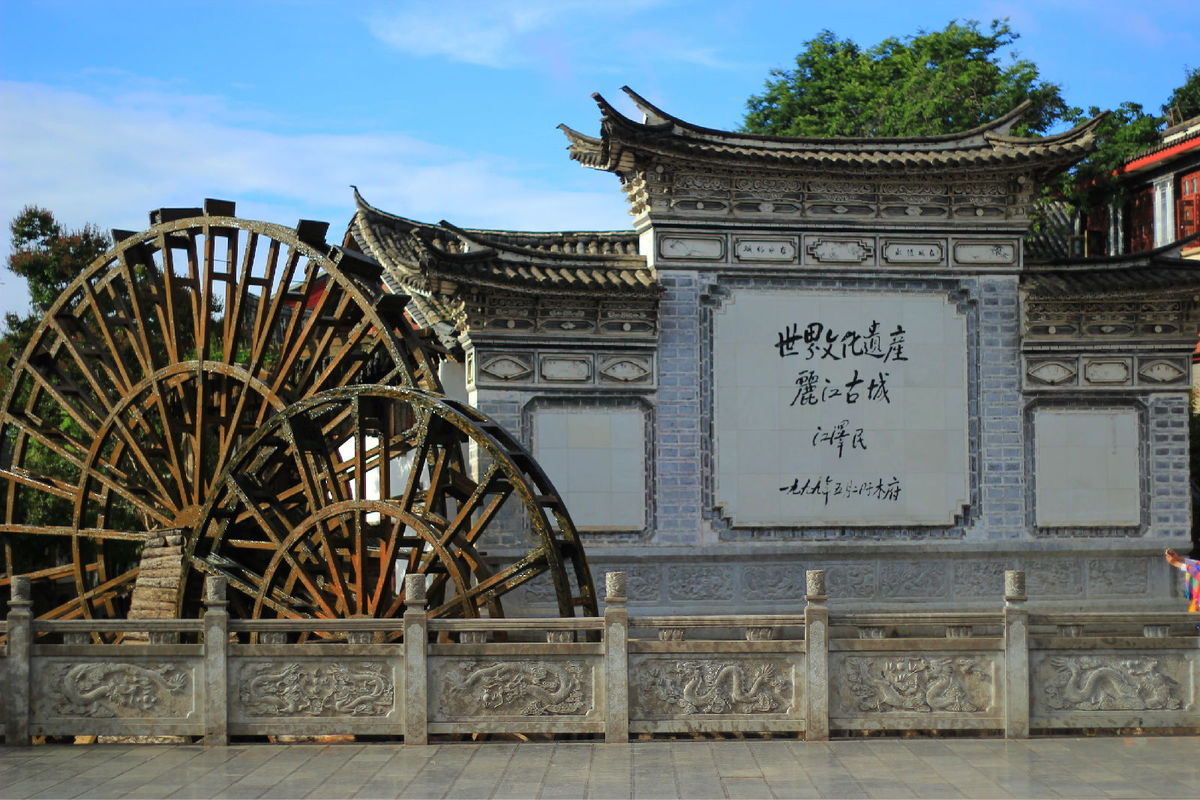 云南丽江古城旅游服务黄色网站草莓视频APP